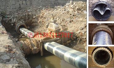 地下管道破损维修_COPY_COPY_COPY_COPY_COPY