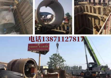 电力水泥顶管_COPY_COPY_COPY